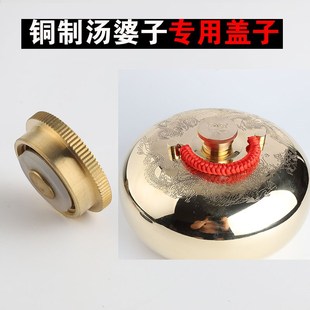 汤婆子配件加厚绒l布套硅胶折叠漏斗烫婆子防漏垫圈连体铜盖子