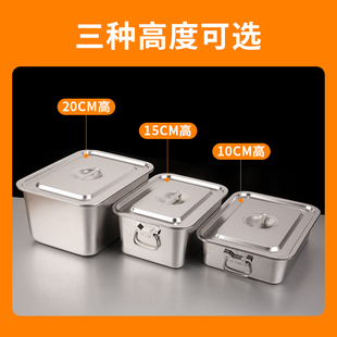 不锈钢米桶家用长方形桶四u方桶厨房米缸带盖20斤粮食储存收纳箱