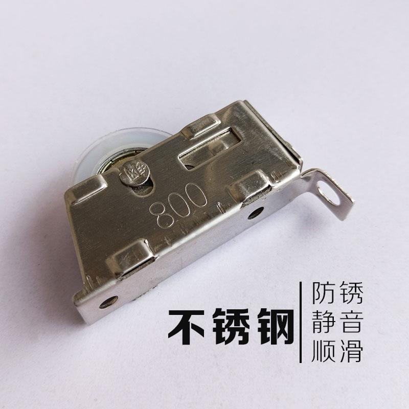 奔月800系列不锈钢滑轮老式铝合金门窗滚轮推N拉式898B平移门轮子