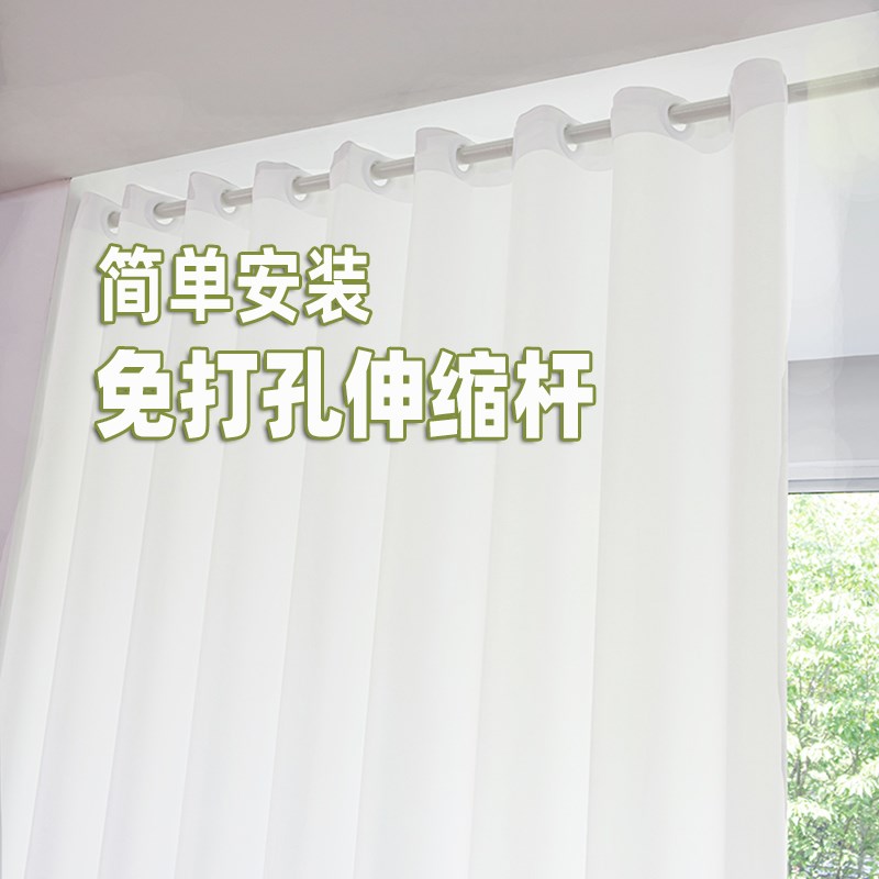 窗帘免打孔安装透光不透人纱帘白色遮挡帘伸缩隔T断门帘一整套沙