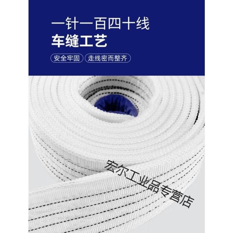 起重吊带吊装带h工业扁平1吨2工地双扣吊树吊车吊机行车布吊绳5层