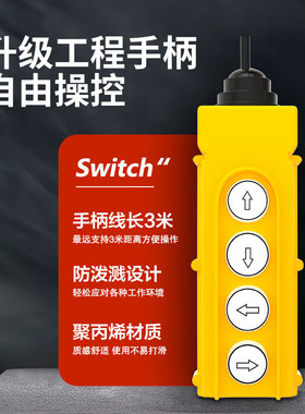 微型电动小型葫芦家用l220v带4-6轮跑车小型吊机.0.5/1/1.5吨行吊