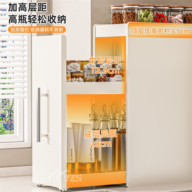 新款厨房窄款调料架台面抽拉式多层防尘收纳油盐酱U醋调味料置物