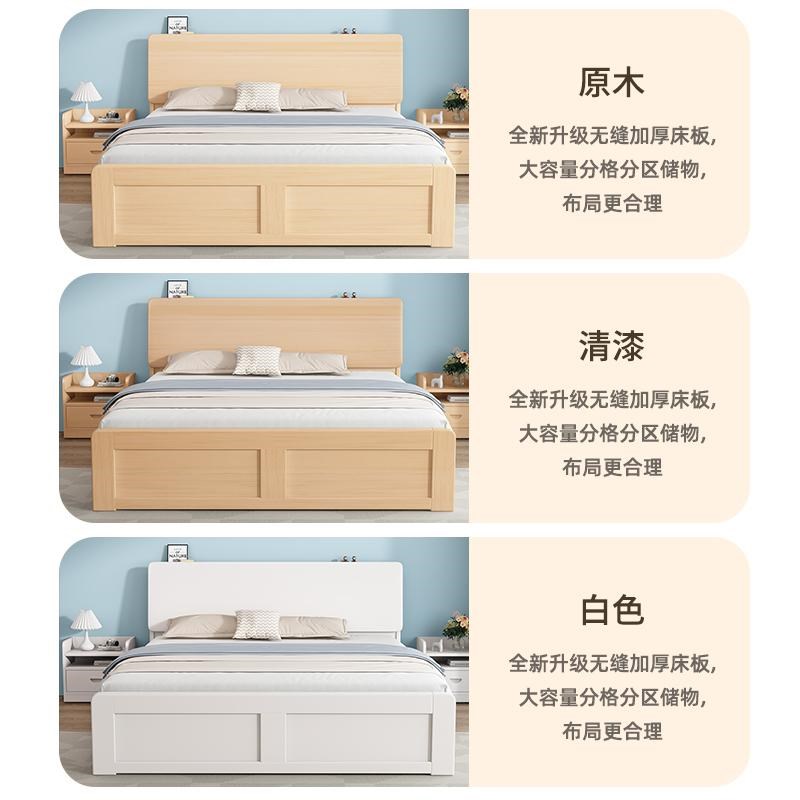 实木床1.c5米单人床1.8米双人床主卧高箱可储物气压床箱体收纳室