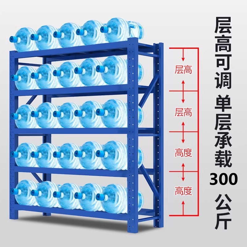 仓库仓储重型货架工厂库房模v具多层货物架置物架快递五金储物架