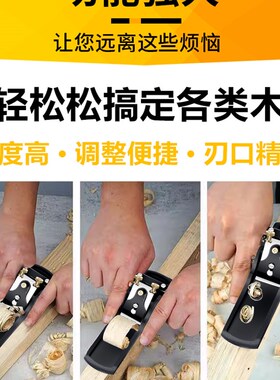 刨子木工铁刨子手工刨刀木匠工具套组大全手工手推刨diZy鸟刨铇子