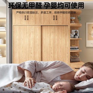 衣柜卧室家用f推拉门实木衣橱原木小户型移门收纳柜出租房儿童柜
