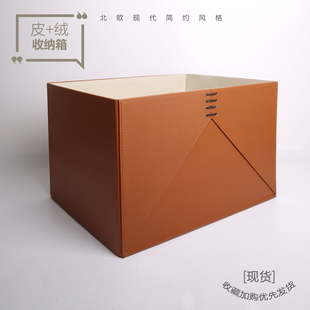 皮盒收纳箱定制家k具软装饰收纳盒折叠形式PU衣帽间厅柜顶层柜储