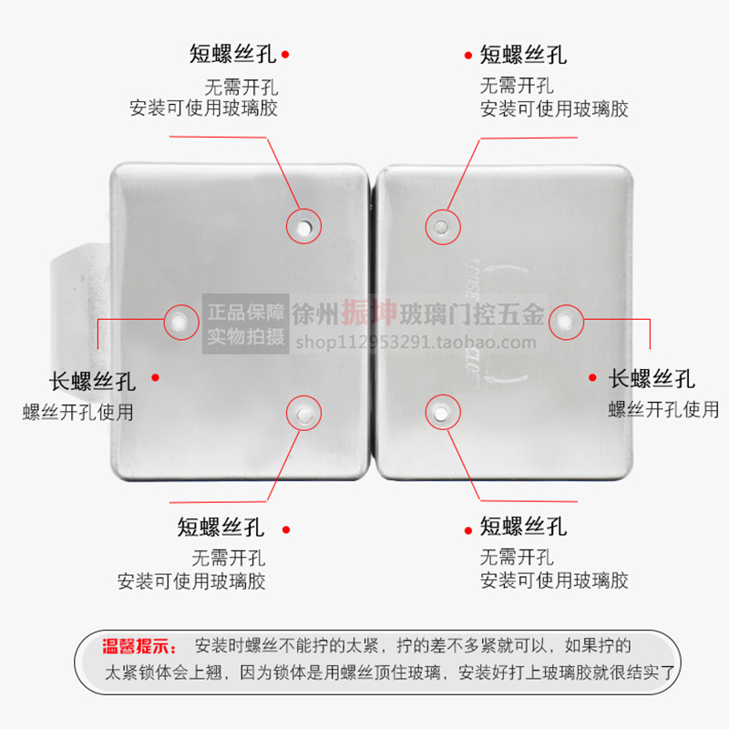 方形不锈钢无框玻璃门锁免开孔单开双开门办公室8-12mXm玻璃插销
