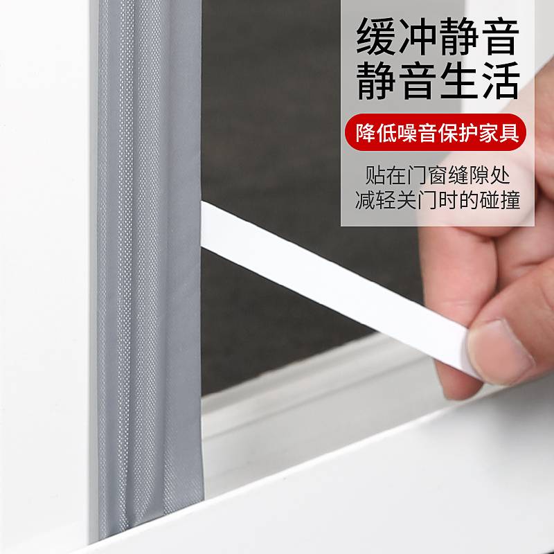 窗户密封铝合金挡风神器推拉门窗缝隙填补L胶条防风隔音临街防漏