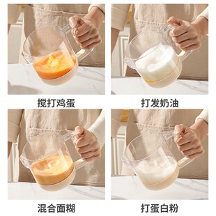 多功能搅蛋杯家用打蛋器搅奶油y手动打泡打发鸡蛋打蛋棒烘培大容