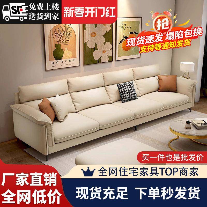 2025新款意式极简轻奢科技布沙发客厅小户型简约现代直排沙发网红