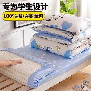 纯棉全棉床笠款三件套学生宿舍床上用品90x200单人0.9m床单被套六