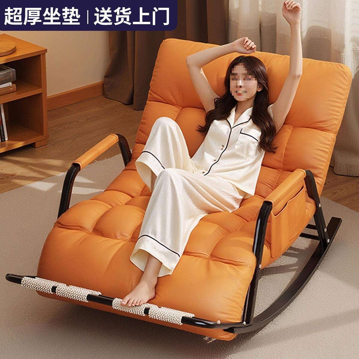 摇两用懒人沙发睡家用躺椅午休可折叠阳台大人椅子坐摇椅成人新款