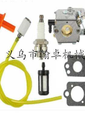 FS48 FS52 FS62 FS66 FS81 FS86 FS88 FS106化油器 油滤WT-45