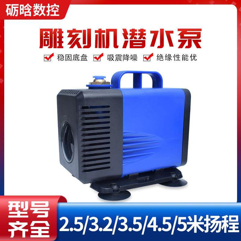 雕刻机潜水泵机器设备冷却水循环假山造景园林鱼池水泵小型