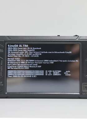 新款tinySA ULTRA Plus ZS406 手持频谱分析仪 100k-5.4GHz