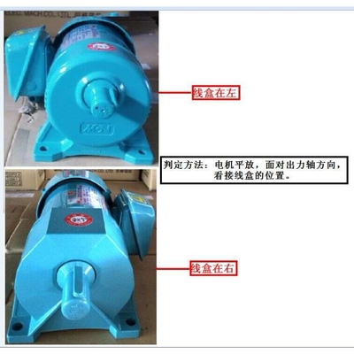 明椿齿轮减速电机CL22020503卧式0.2KW三相减速马达上海现货