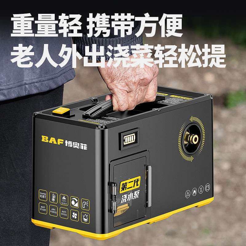 充电式抽水泵家用菜园灌溉浇水机浇菜神器农用自动吸水小型抽水机,鲜花速递/花卉仿真/绿植园艺,割草机/草坪机,淘宝优惠券,粉丝福利购,淘宝优惠卷