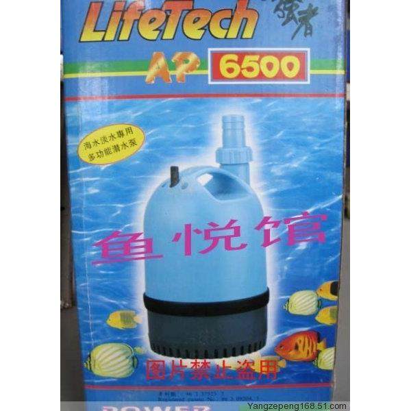 佳宝强者AP6500潜水泵水族箱鱼缸鱼池循环泵