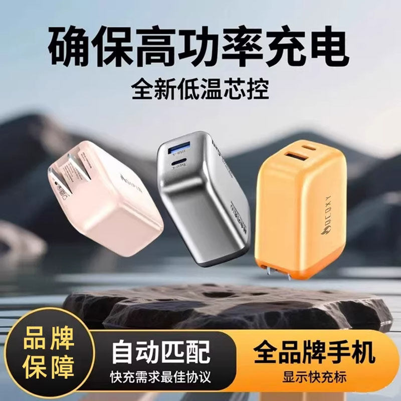 双口usbc充电器头typec适用苹果17Promax手机pd华为小米快充16pro插头一拖二数据线15充电器快充头