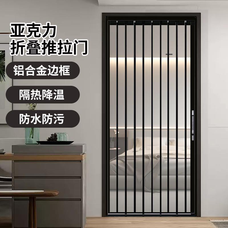 全景门亚克力透明空调推拉折叠门厨房客厅卫生间玻璃门小户型隔断