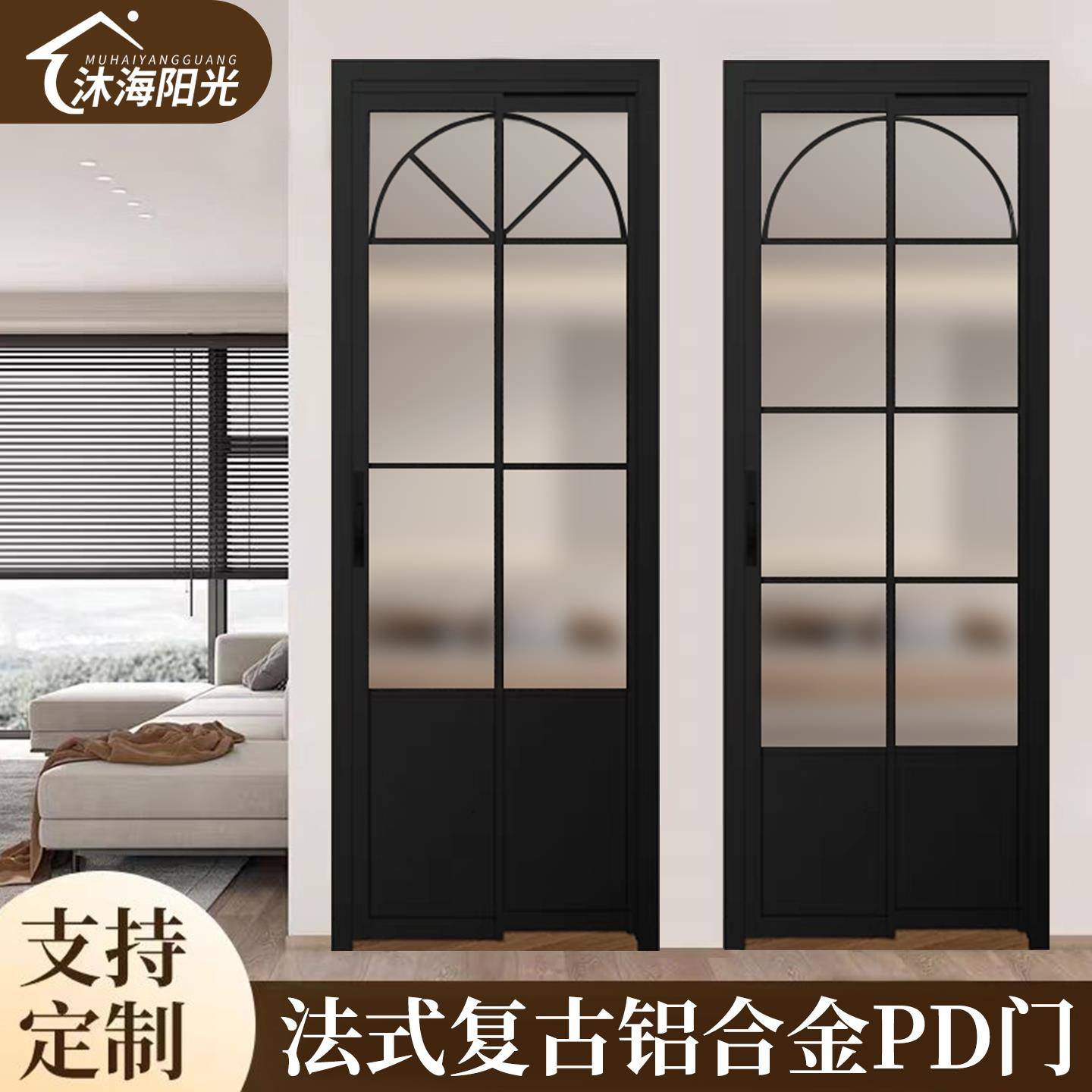 第三代卫生间法式复古pd门推拉折叠一体三联动180度厨房厕所pd门