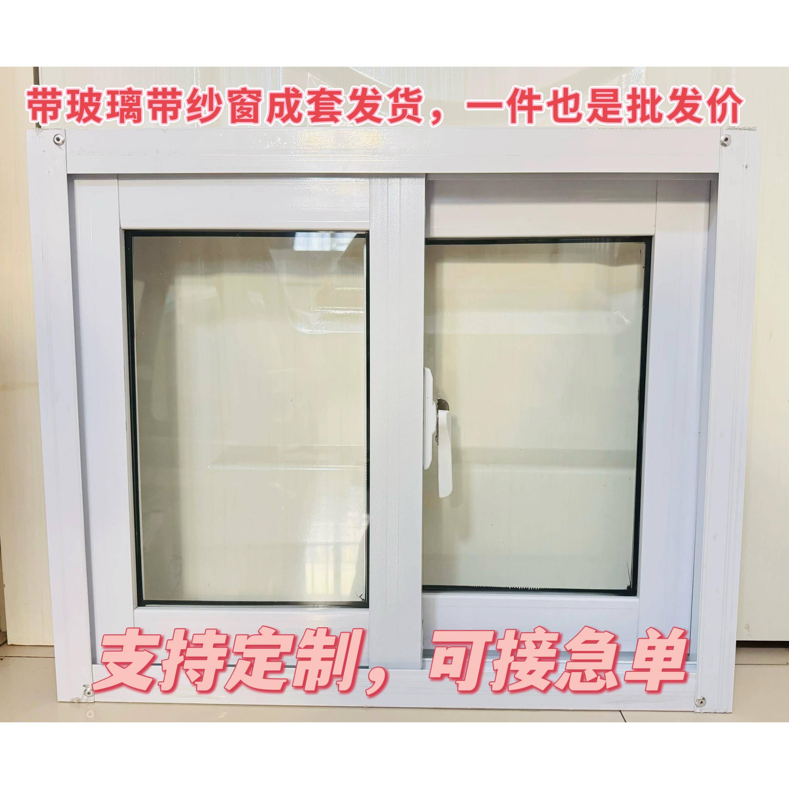 铝合金门窗定制农村自建房板房厂房厕所厨房防盗一体厂家直销