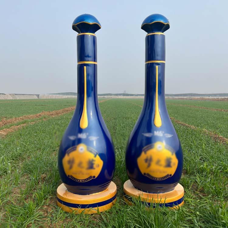 户外梦之蓝模型雕塑定制大瓶子玻璃钢五粮液舍得奶茶杯流水瓶摆件