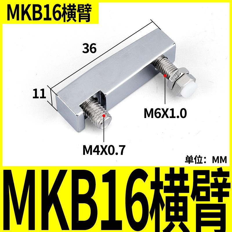 气动90度旋转夹紧转角气缸 MKB16/20/25/32/40/50/63-10-20-30R/L