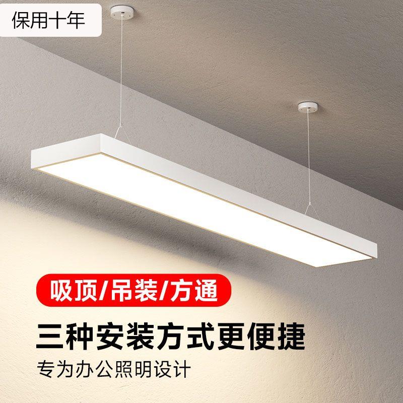 办公灯led长条灯方通吊顶专用灯超市造型灯健身房条形灯商用吊灯