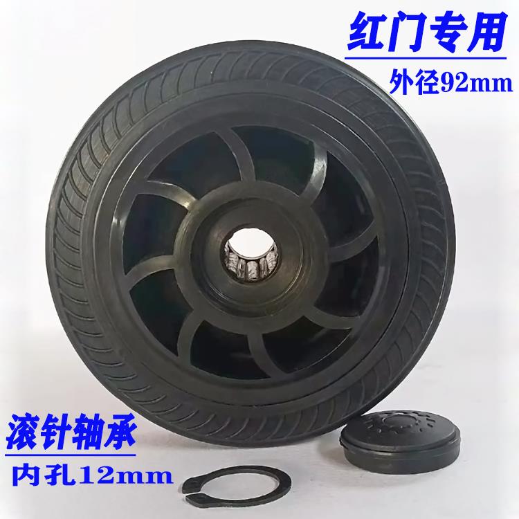 红门通用门排轮从动轮辅助行走轮滚针轴承/耐磨套轮子电动门配件