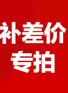 ATCE 运费/非标气缸定制/非常用气缸及配件订制订货超连结专业气