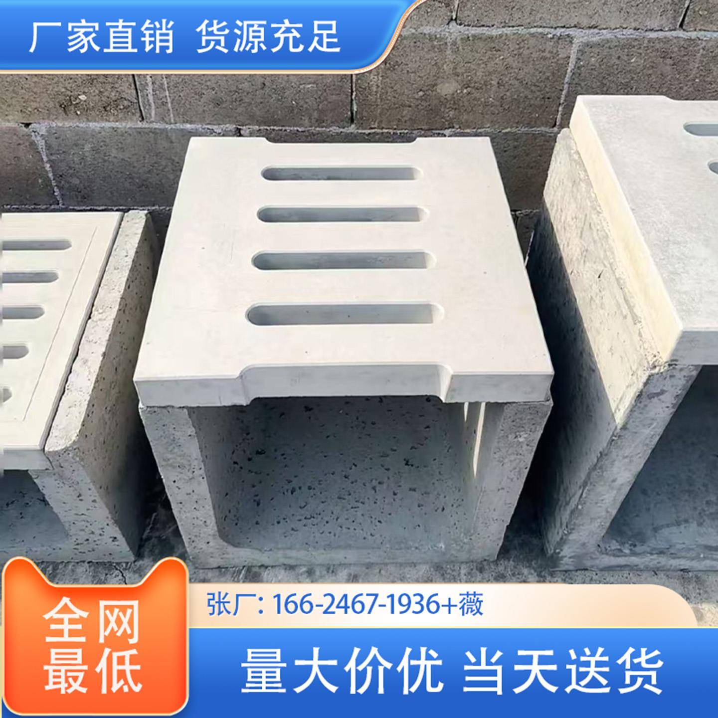 混凝土水沟盖板学校雨水篦子公园操场跑道马路盖板地下排水沟盖板