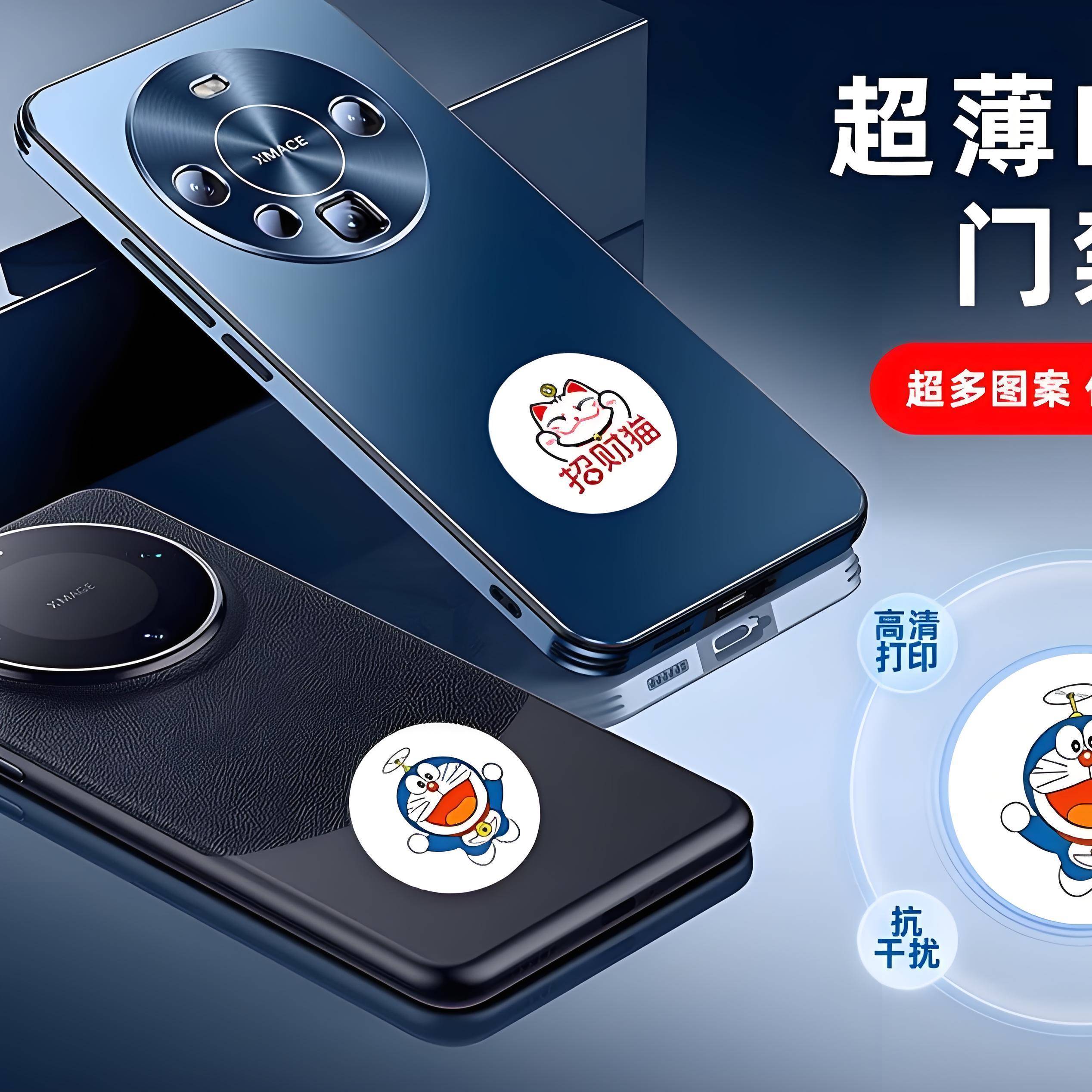 超薄icid卡5200CUIDT557智能指纹锁密码锁电梯卡复制门禁手机卡贴