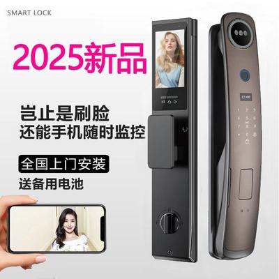 米锁E30智能门锁指纹锁家用防盗门智能锁入户门密码锁木门电子锁