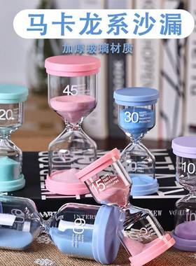 毕业礼物送男生女生可爱精致沙漏510/30分钟计时器玻璃流沙瓶摆件