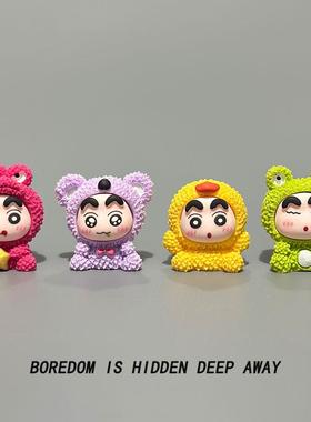 好无聊，摆几只可爱治愈蜡笔小新桌面摆件办公室工位装饰车载饰品