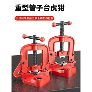 龙门钳夹管钳重型三角架压力钳割丝管子钳固定夹具台钳管子台虎钳