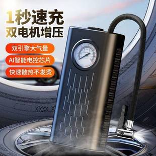 全自动车载充气泵便携式 轿车摩托通用高压车家两用智能电动打气筒