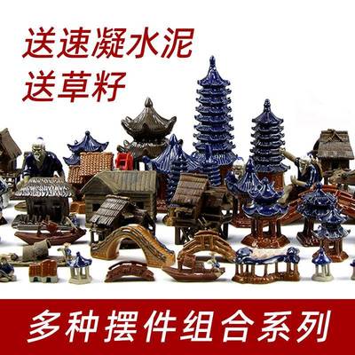 鱼池假山装饰摆件山石盆景小摆件庭院假山装饰品盆景造景摆件陶瓷