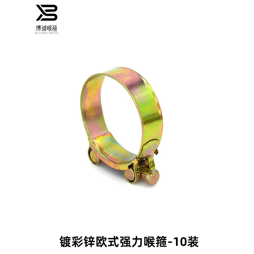 强力喉箍欧式铁镀锌加厚加宽管箍抱箍锁紧水管油管钢丝管加强卡箍