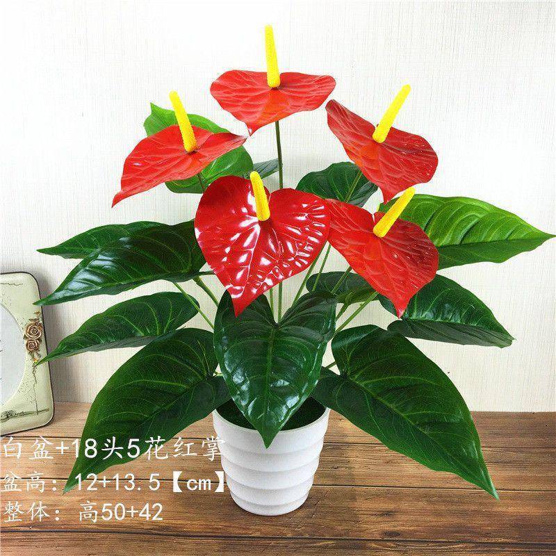 仿真塑料假花红掌客厅摆件落地盆栽客厅网吧餐厅室内卧室装饰摆设