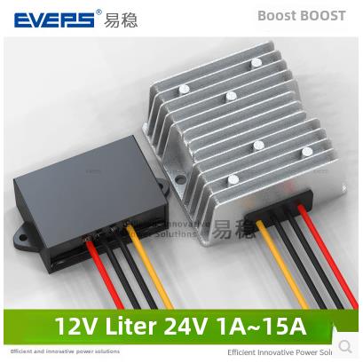 12V至24V升压模块12V至24V转换器防水稳压器高功率