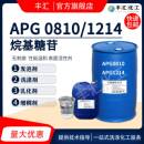 APG烷基糖苷0810apg1214乳化剂表面活性剂起泡剂洗涤原料正品 国标