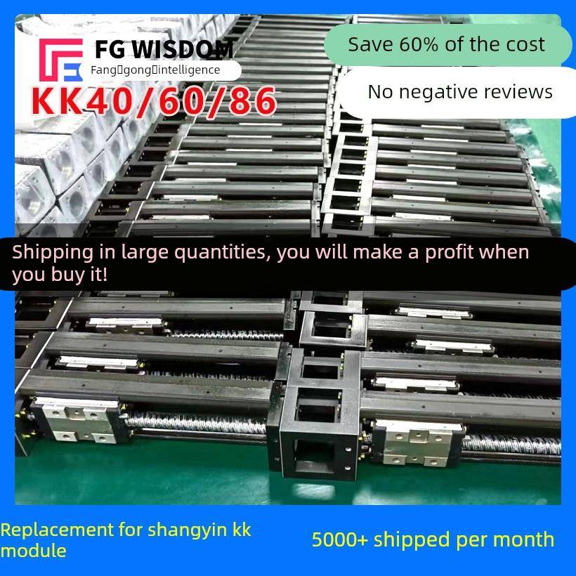 国产上银KK6010/8610钢制高精度滚珠丝杆直线滑台模组替代上银