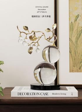 我的岛家福禄大全白色水晶母子葫芦客厅桌面入口装饰品乔迁开幕礼