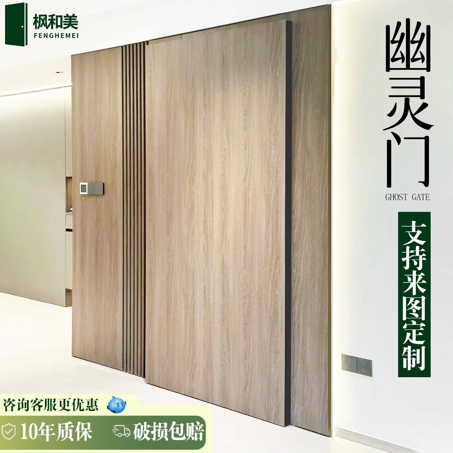 幽灵门铝木吊滑门移门极窄镜子谷仓门口袋门无轨铝木门单轨平移门