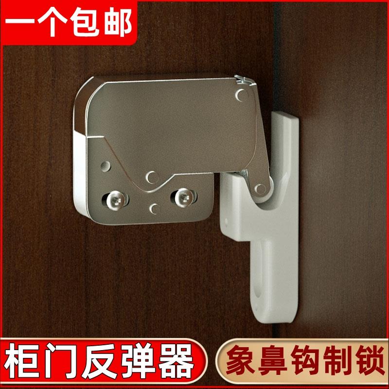柜门按弹门扣衣柜橱柜象鼻锁碰珠门碰开关免装拉手自弹自锁反弹器