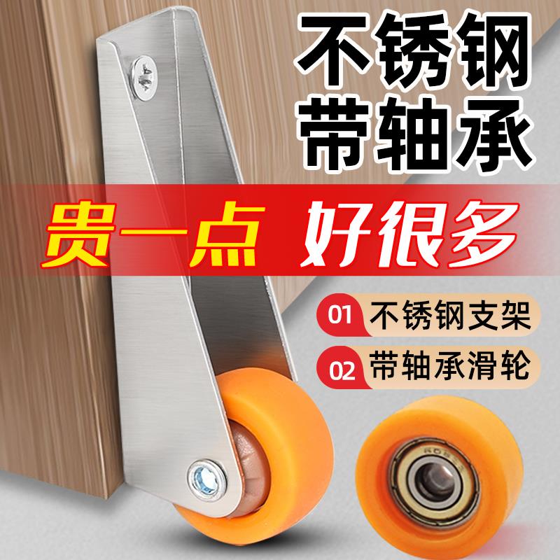 门下垂支撑轮提门神器房门承重平移滑轮门底滚轮平推伸缩导轨轮子